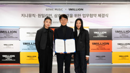 지니뮤직X원밀리언 뭉쳤다...업무협약 체결