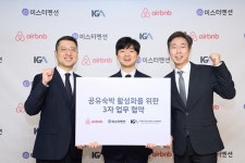에어비앤비, 미스터멘션·외도민협회와 공유숙박 활성화 위한 3자협약