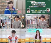 편스토랑 김재중 입양 여부 중요하지 않아, 지금 가족 소중해