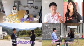 나는 SOLO 24기 옥순, 영철 정복 원한다?