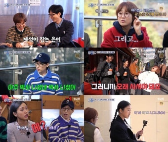 '식스센스: 시티투어' 유재석 잡는 송은이 