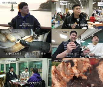 '전현무계획' 이장우 