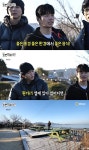 '놀뭐' 주우재, 이별한 이미주 걱정 