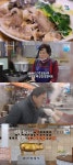 동네한바퀴 순천 웃장 국밥거리 방문...시원하고 진합니다