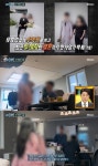 세 아내를 둔 남편, 두 아내가 함께 고소했다 ('실화탐사대')