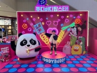 스타필드, 개학 앞두고 윈터 키즈 스트리트 진행