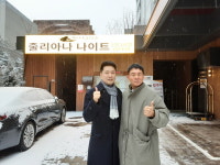 전설의 줄리아나 나이트 부활...쿨 김성수 공동대표