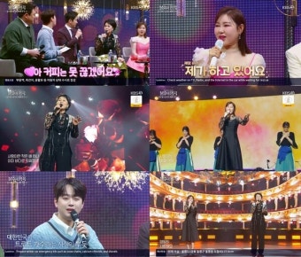 '불후' 심수봉X송가인, '눈물이 난다' 듀엣무대 압도