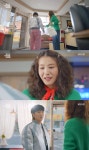 유인영, '구오빠' 김동완에 '영양' 플러팅(독수리 5형제를 부탁해)