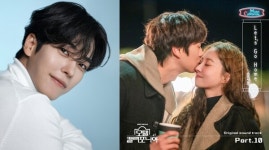 문지후, 모텔캘리 OST 렛츠 고 홈 음원 발매