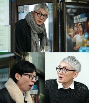'놀뭐' 유재석 X '고독한 미식가' 마츠시게 유타카, 웰컴 미식로드