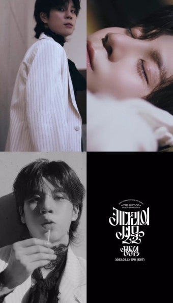 정동원 정규 2집 '키다리의 선물' 첫 컨셉 필름...감성 자극