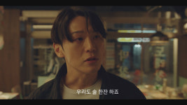 뉴토피아 지수, 탕준상 첫 대면…험난한 A타워 가는길