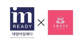 대명아임레디, 쥬비스와 제휴…헬스케어 멤버십 서비스 확장