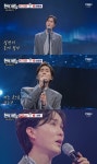현역가왕2 신유, 감기몸살에 더 절절한 바람의 노래...끝내 눈물