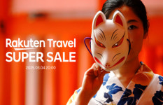 라쿠텐 트래블, 올해 첫 슈퍼세일...최대 74% 혜택