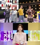 이찬원·김종민, 연예대상 브로 우리말겨루기 깜짝 출격