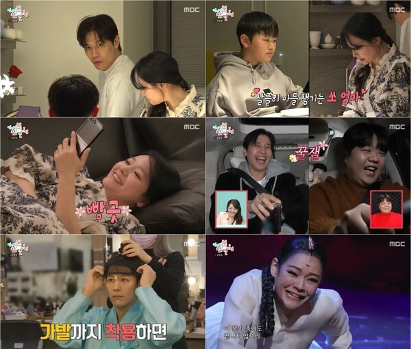 전지적 참견 시점 336회, 뮤지컬 배우 김소현과 손준호의 가정 이야기 공개
