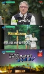 미국에 위치한 세계최초 한국어 마을 숲속의 호수