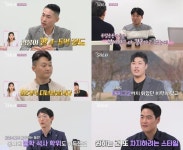 나느솔로 25기 영철, 3표남 등극…현숙·영자에 플러팅 시전