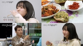 전현무계획2 지예은, 강훈과 썸라인→전현무, 20세 연하 아나 열애설