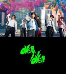 NTX, 타이틀곡 OVER N OVER 뮤비 티저 눈뗄 수 없다