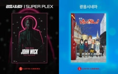 존 윅 케이온…광음시네마·수퍼플렉스 등 스페셜관 상영
