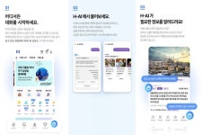 (주)스포투어에이전시 | 여행업계도 AI 전환! 하나투어, 멀티 AI 에이전트 '하이' 론칭