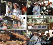 유재석, 은평구 숯불 갈비 식당 기습공격에 규모가 꽤 있는데