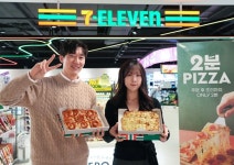 세븐일레븐, 2분피자 브랜드 론칭...즉석피자 확대