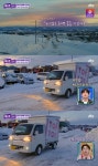 톡파원 25시 이찬원, 트럭 사우나에 궁금증 폭발...샤워는 어디서