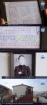 목포 영신여관 계단길, 소년 김대중 공부방 전부 1등이다