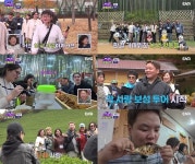 지구마불3 빠니보틀·원지·곽튜브 본격 1라운드 여행...승자는?