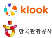 클룩X한국관광공사, 방한 외국인 여행편의 위해 업무협약 연장