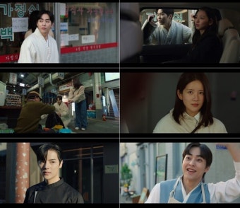 '허식당' 추소정, 시우민에 백반집 동업 제안