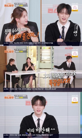 '막내' 김재중, 연인 공개에 철벽...