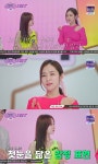 정서주, 홍자에 고민상담 노래할때 표정연기 어떻게 하나 궁금