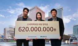 신세계百, 지역청년 꿈에 날개...위드 희망장학금 신설
