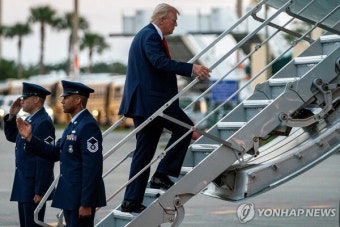 트럼프 