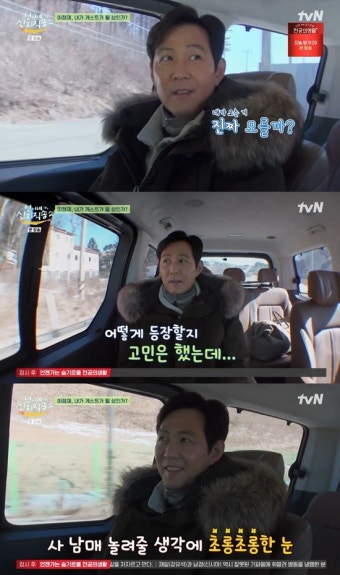 '산지직송2' 이정재, 황태 덕장에 깜짝 등장...