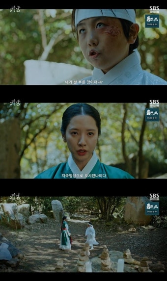 김지연, 육성재 위해 팔척귀 몸주신 자처...