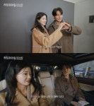 하트페어링 지민X제연, 의외의 케미로 몰입도↑