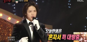 '복면가왕' 스마일 젠틀맨=엔플라잉 드러머 김재현...골든 레이디에 대패