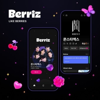 몬스타엑스, 완전체 활동 시동…베리즈 팬 커뮤니티 오픈