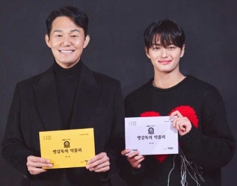 박성웅X박수오, '맹감독의 악플러' 대본리딩 공개 