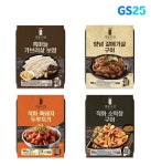 GS25X경동시장, 노포 감성 전국시장 맛집 간편식 출시
