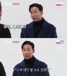 경수, 올해 47세 "고독사 걱정돼...급해서 신청했다"