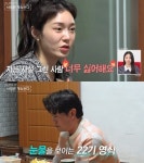 나솔사계 장미 짠하게도 생각 안할헤...22기 영식에 불만폭발