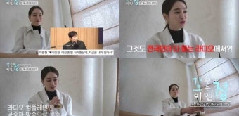 이병헌, 이민정 예능 '가오정' 지원사격…티저 내레이터 등판