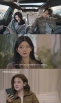 메기남 상윤, 제연 페어링북 선택&호감→지민, 역대급 위기[하트페어링]